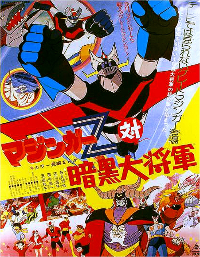 Mazinger Z Contre Le Général Dark MAZINGER Z (1974, TOEI) -CONTRA EL GENERAL NEGRO- - Ficha de