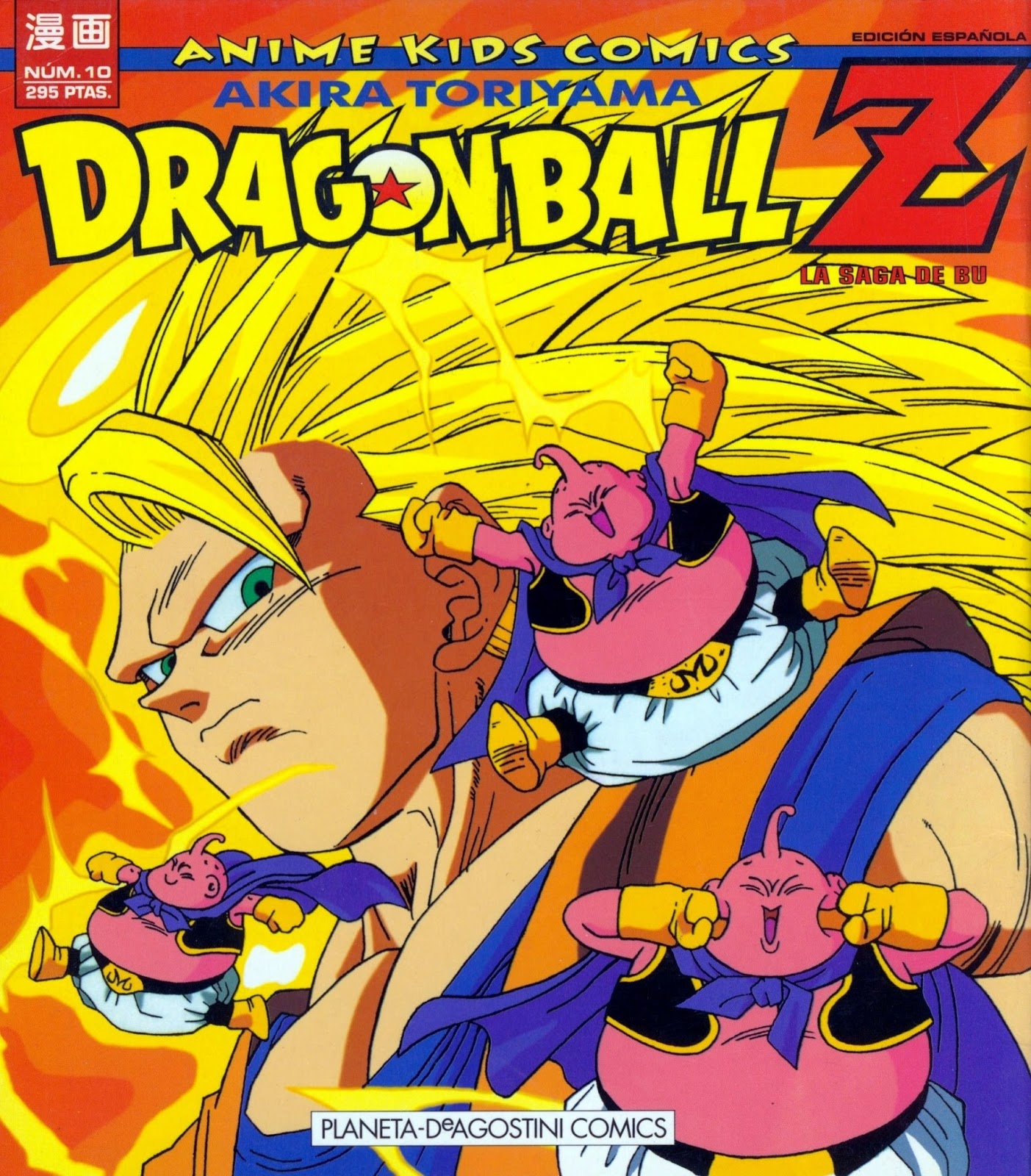Dragon Ball Z Anime Kids Comics #4 (Planeta Cómic)